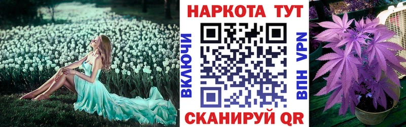 Где купить Белгород Бошки Шишки Cocaine ГАШИШ