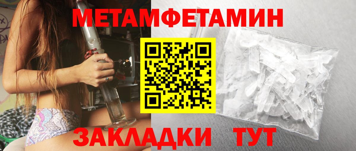 МЕГА сайт  Amphetamine 97%  Вход с VPN  Белгород  Amphetamine 
