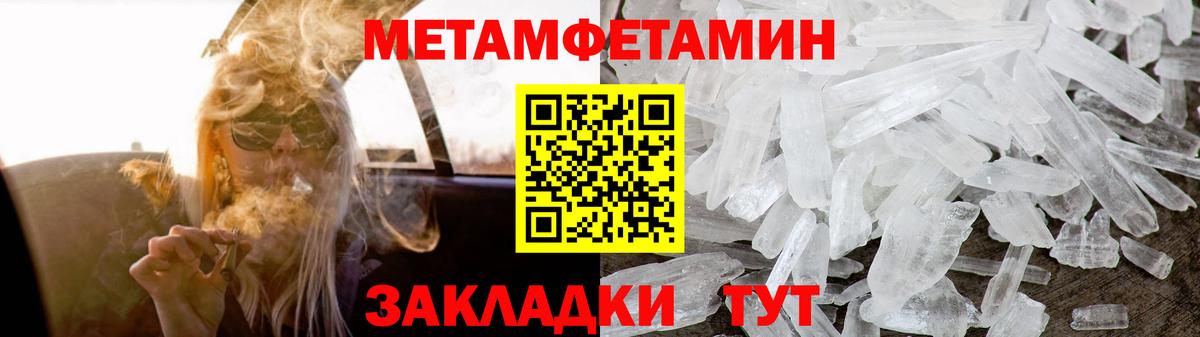 Amphetamine 97% Белгород