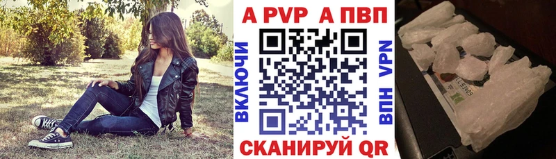 сколько стоит OMG онион Альфа ПВП VHQ Белгород