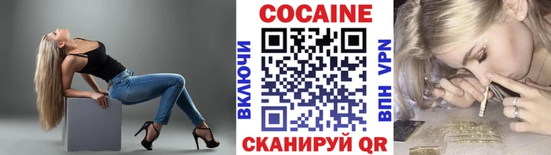 COCAIN VHQ OMG ССЫЛКА Белгород