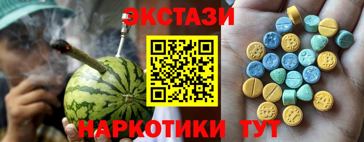 ЭКСТАЗИ Дубай Белгород