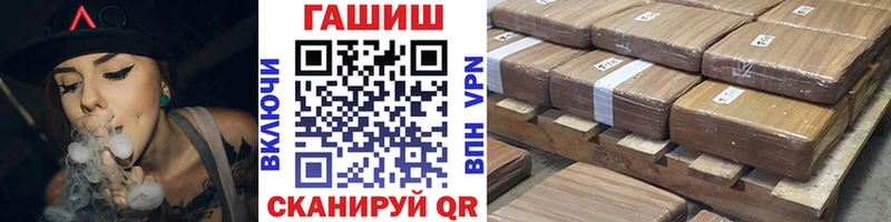 mega маркетплейс  Белгород  ГАШИШ hashish 