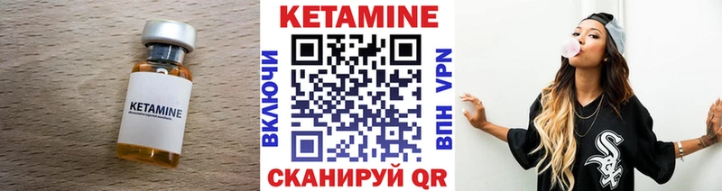 КЕТАМИН ketamine  купить наркоту  кракен зеркало  Белгород 