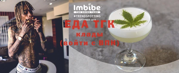 прущие грибы Алзамай