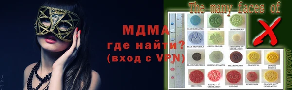 марки nbome Алексеевка