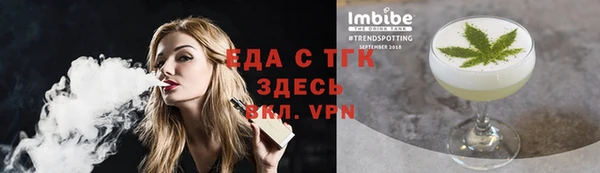прущие грибы Алзамай