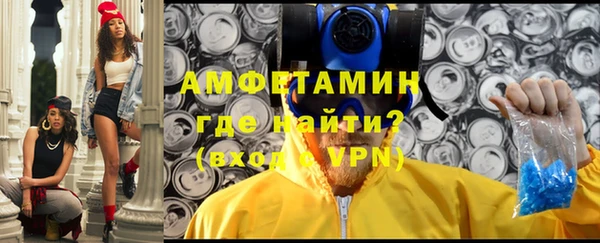 марки nbome Алексеевка