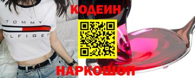 спиды Ангарск