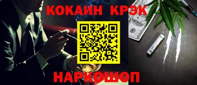 спиды Ангарск