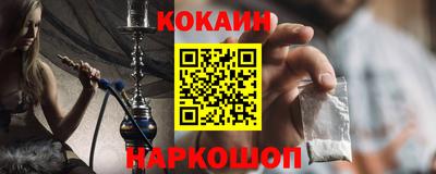 спиды Ангарск