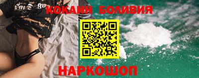 мет Анжеро-Судженск