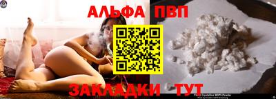 спиды Ангарск