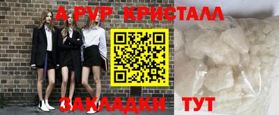 спиды Ангарск
