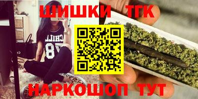 мет Анжеро-Судженск