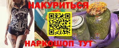 мет Анжеро-Судженск