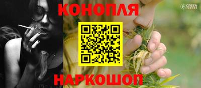 мет Анжеро-Судженск
