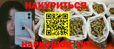 мет Анжеро-Судженск