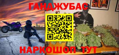 мет Анжеро-Судженск