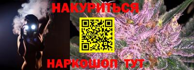 спиды Ангарск