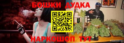 MESCALINE Анапа