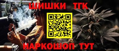 MESCALINE Анапа
