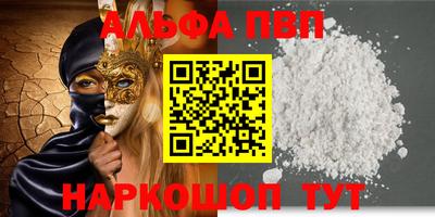 мет Анжеро-Судженск