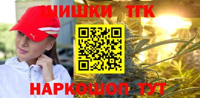 мет Анжеро-Судженск