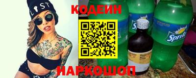 спиды Ангарск
