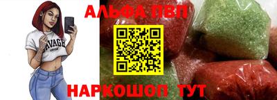 спиды Ангарск
