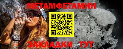 спиды Ангарск