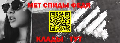 мет Анжеро-Судженск