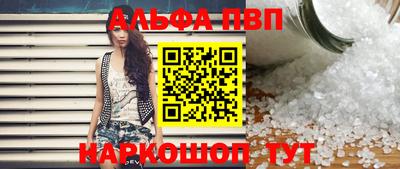 мет Анжеро-Судженск