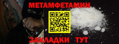 спиды Ангарск