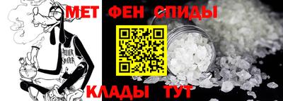 спиды Ангарск