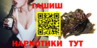 мет Анжеро-Судженск