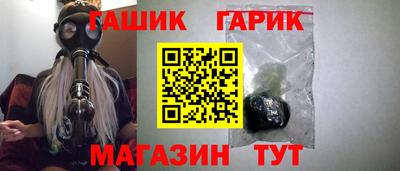 спиды Ангарск