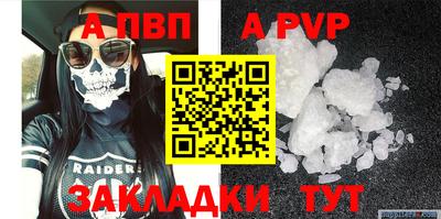 мет Анжеро-Судженск