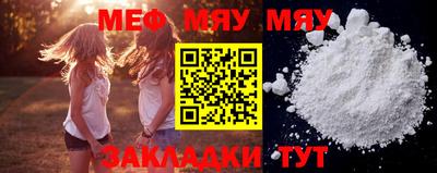 MESCALINE Анапа