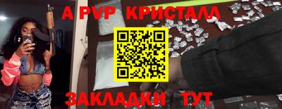 мет Анжеро-Судженск