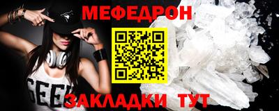 мет Анжеро-Судженск