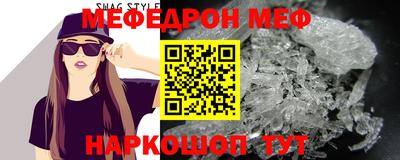 MESCALINE Анапа