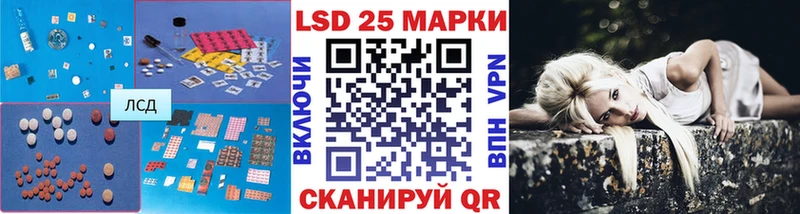 где продают наркотики  Белгород  LSD-25 экстази ecstasy 