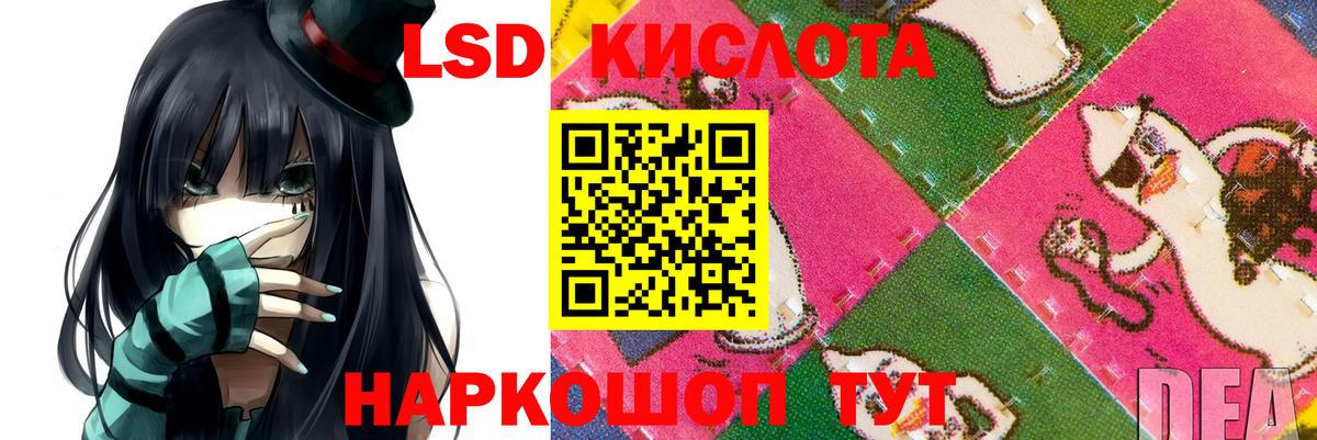 Белгород  ЛСД экстази ecstasy  ЛСД экстази ecstasy  Вход с VPN 