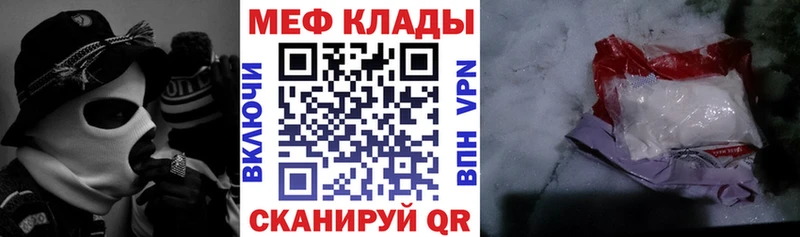 Мефедрон 4 MMC  наркошоп  Белгород 