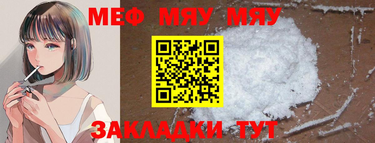 купить   Мефедрон  Вход с VPN  Меф  МЕФ VHQ  Белгород  Меф 4 MMC 