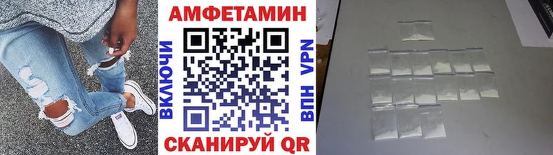 Первитин кристалл  MEGA ТОР  Белгород  хочу  