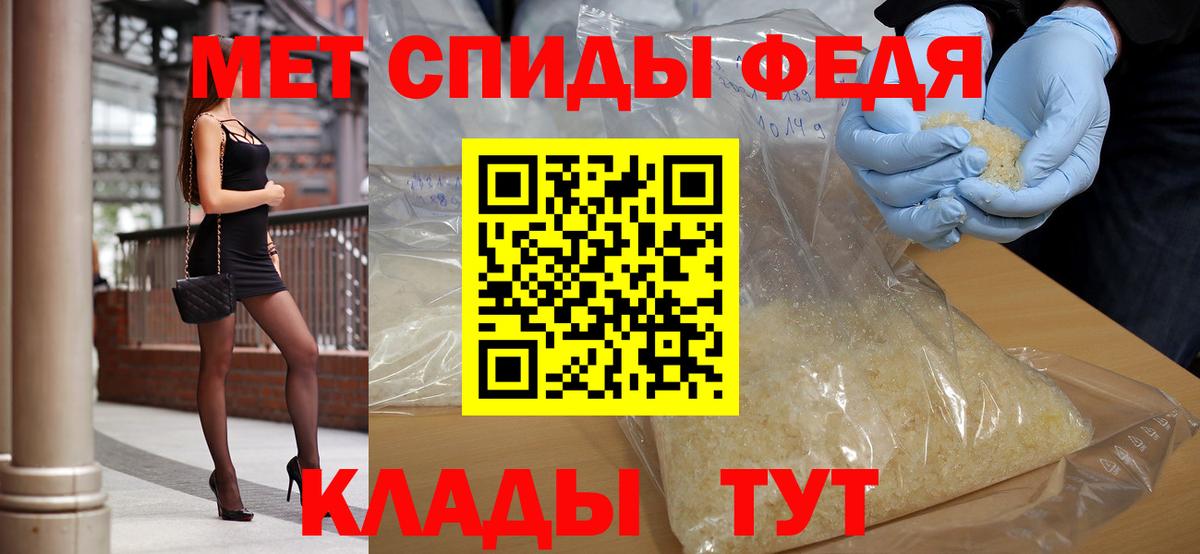 Белгород  Первитин Декстрометамфетамин 99.9%  Вход с VPN 