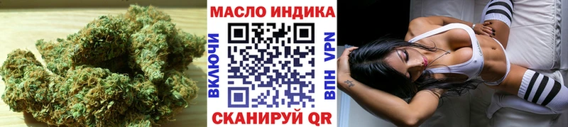 Дистиллят ТГК вейп  закладка  OMG   Белгород 