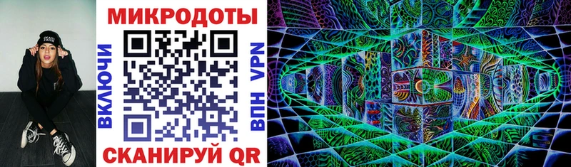 Псилоцибиновые грибы ЛСД Белгород